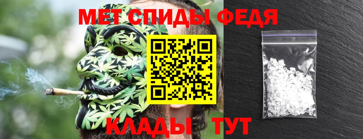 АМФЕТАМИН VHQ  площадка как зайти  Amphetamine  Мурманск  Вход с VPN 