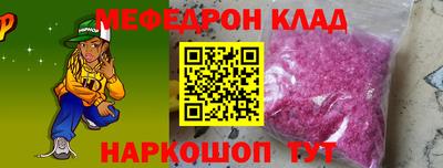 каннабис Чебаркуль