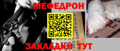 каннабис Чебаркуль