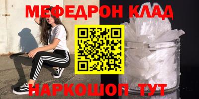 каннабис Чебаркуль