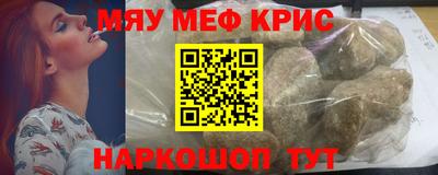 каннабис Чебаркуль