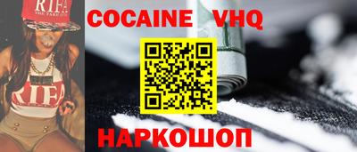 каннабис Чебаркуль