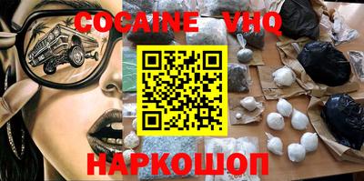 каннабис Чебаркуль