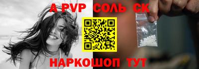 каннабис Чебаркуль