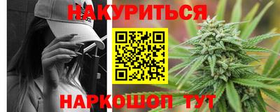 марки nbome Чебоксары