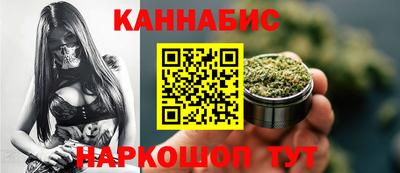 каннабис Чебаркуль