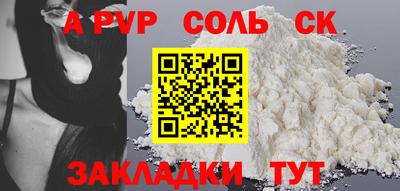 марки nbome Чебоксары