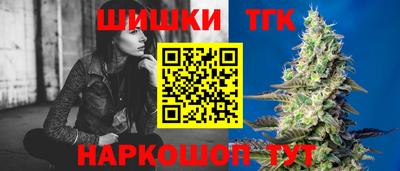 каннабис Чебаркуль