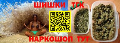 марки nbome Чебоксары
