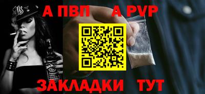 каннабис Чебаркуль