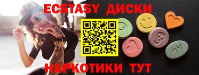 каннабис Чебаркуль