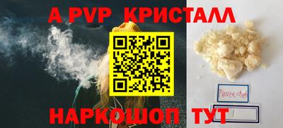 твердый Чапаевск