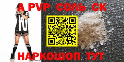 каннабис Чебаркуль