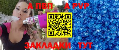твердый Чапаевск