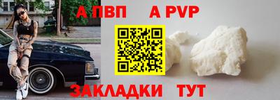 марки nbome Чебоксары