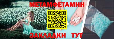 каннабис Чебаркуль
