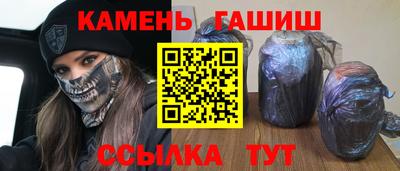 твердый Чапаевск