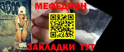 каннабис Чебаркуль