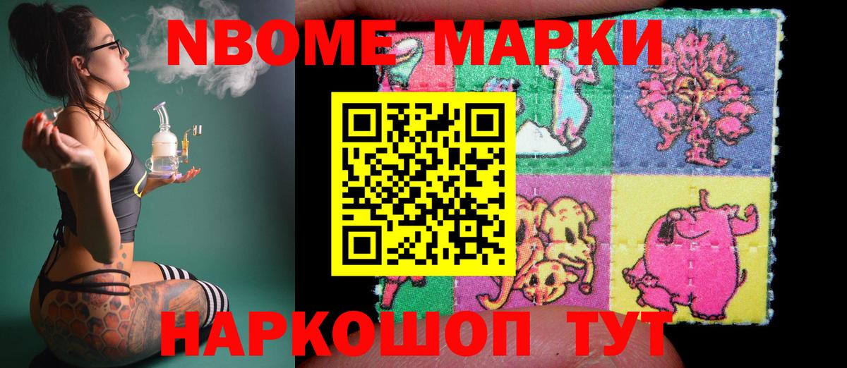 LSD-25 экстази ecstasy Мурманск