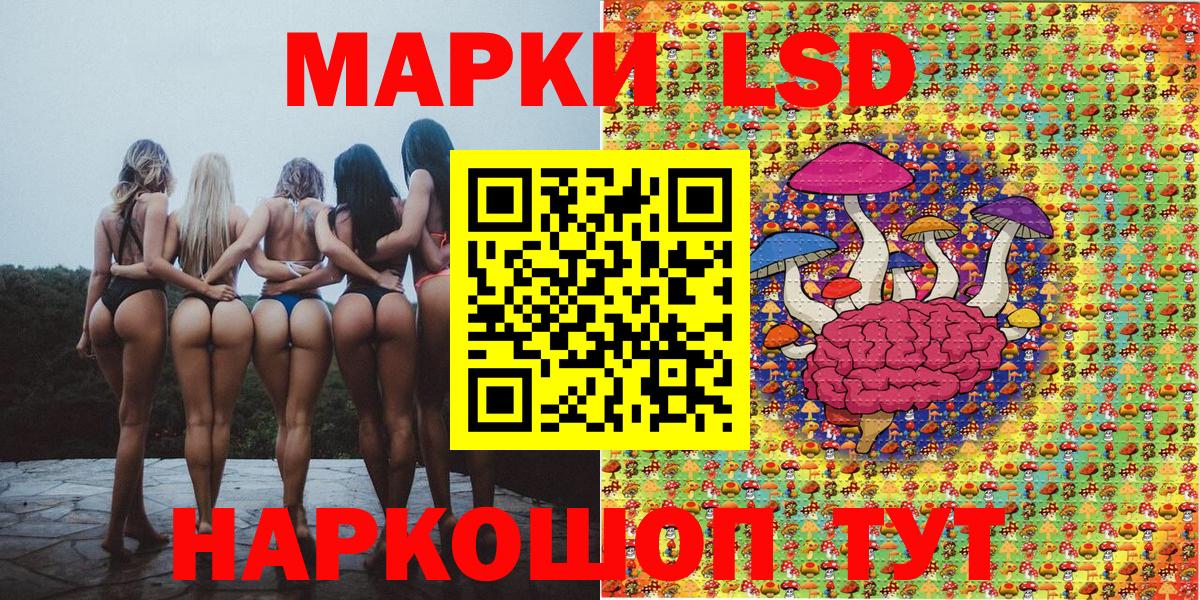 Наркотические марки  Марки 25I-NBOMe 1500мкг  Вход с VPN  Мурманск 