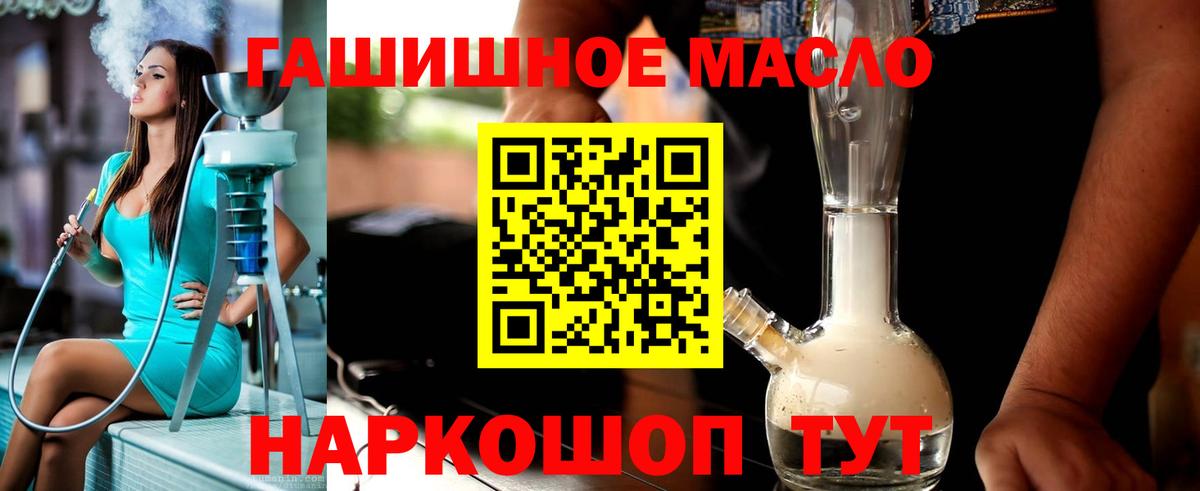 Мурманск  Дистиллят ТГК жижа  Вход с VPN 